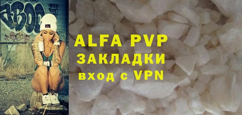 A PVP СК КРИС  Сокол 