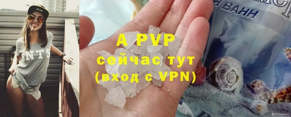 ALPHA-PVP Богданович