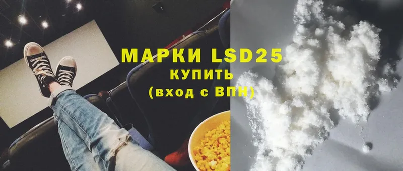 гидра ссылки  Сокол  LSD-25 экстази кислота 